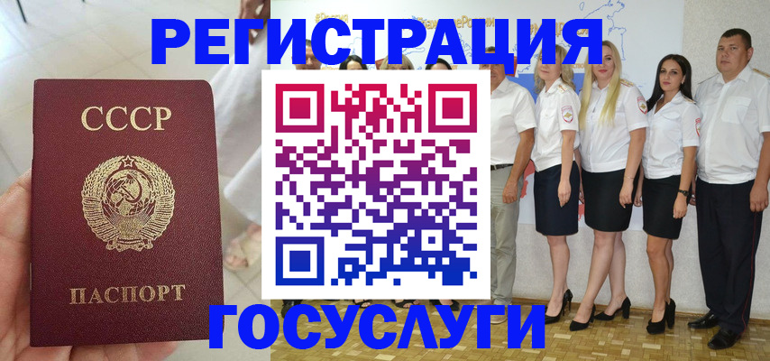 где прописаться в Дивногорске