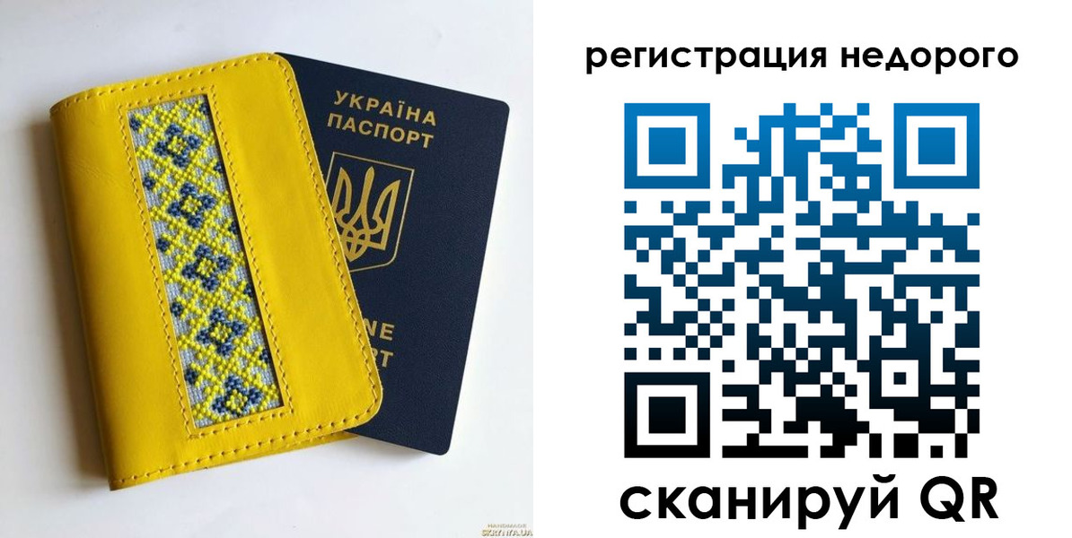 прописка ребенка в Дивногорске