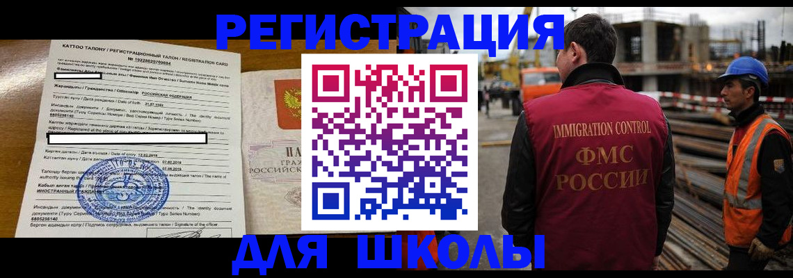 пропишу в квартире в Дивногорске
